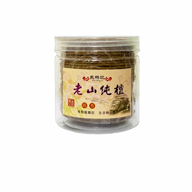 戴鹏记艾草檀香驱蚊除味蚊香熏香