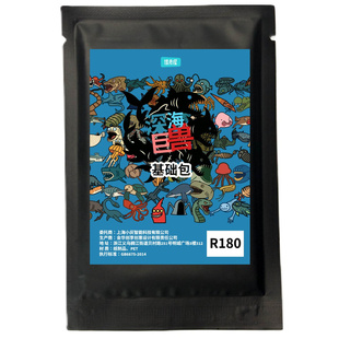 像素屋正版深海巨兽集换卡海怪布鲁格兰玛雅利维坦食海者亲子桌游