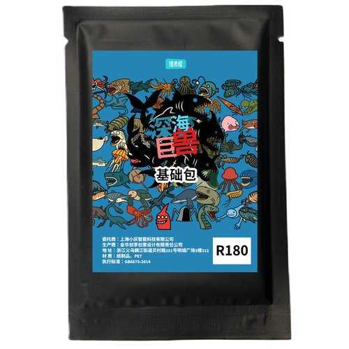 像素屋正版深海巨兽集换卡海怪布鲁格兰玛雅利维坦食海者亲子桌游