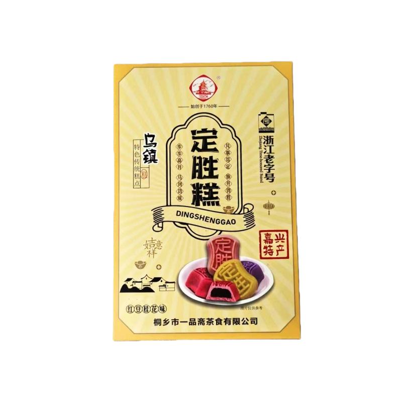 江南特色糕点定胜糕桂花糕点