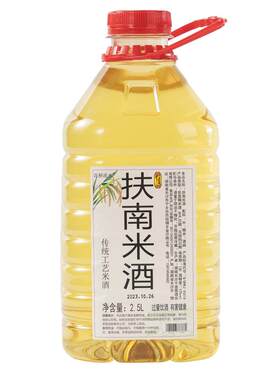 高度米酒+长沙米酒+5斤+纯粮发酵