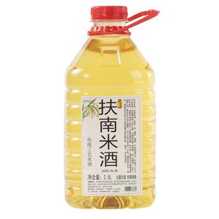 12度湖南高度甜米酒糯米发酵酒醪糟汁黄酒陈酿酒低度月子酒客家酒