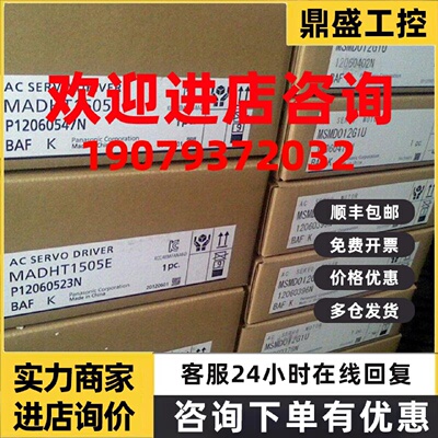 议价松下驱动器MBDJT2210、MHMJ042P1S