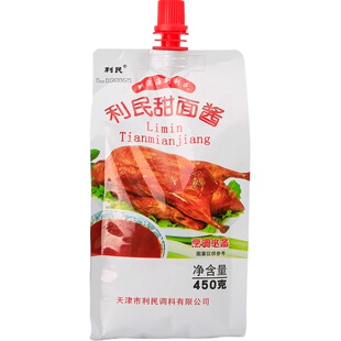 利民甜面酱450g甜酱蘸酱 烧烤烤鸭烤肉酱 炸酱面酱调味酱料