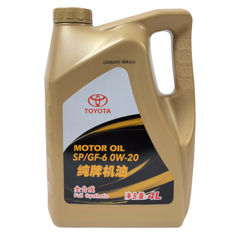 丰田原厂纯牌0W-20全合成机油