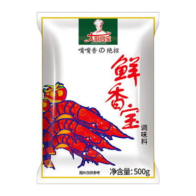 大厨四宝鲜香宝调味料增鲜剂