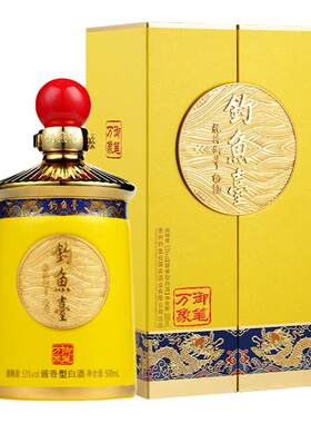 礼盒装钓鱼台御笔万象酒