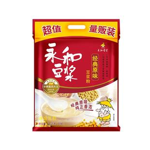 【送电动搅拌杯】永和豆浆原味无蔗糖添加/甜味非无糖早餐豆浆粉