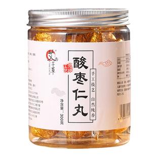 酸枣仁丸茯苓桑葚黄精桂圆莲子组合多梦睡眠差易醒夜晚睡前养生丸