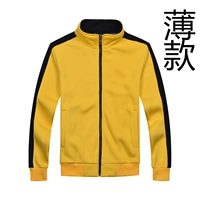 Желтый, тонкий