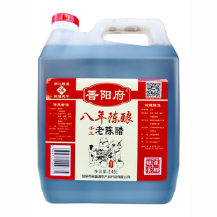 山西阳泉特产晋阳府老陈醋6度酸香八年陈酿饺子醋纯粮酿造无添加