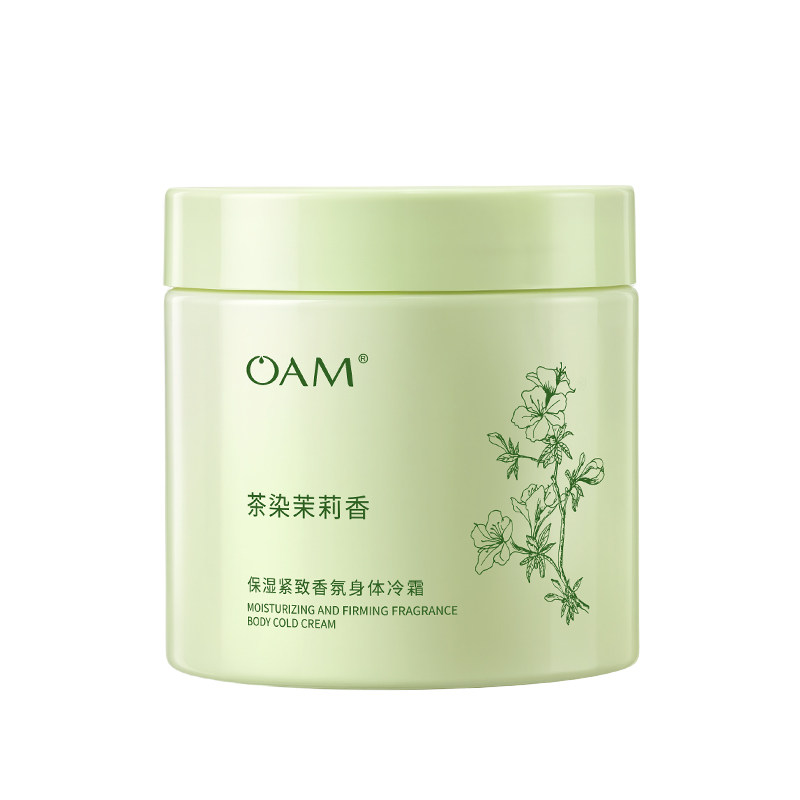 央ma力荐&冷霜身体乳第1名