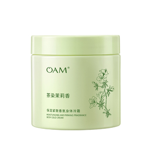 央ma力荐&冷霜身体乳第1名