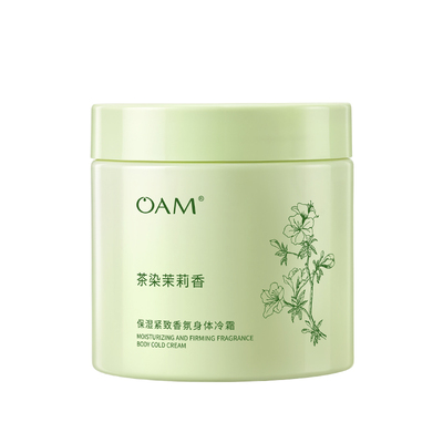 央ma力荐&冷霜身体乳第1名