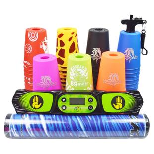 永骏竞技飞叠叠杯速飞碟杯子幼儿园小学生比赛专用计时器儿童玩具