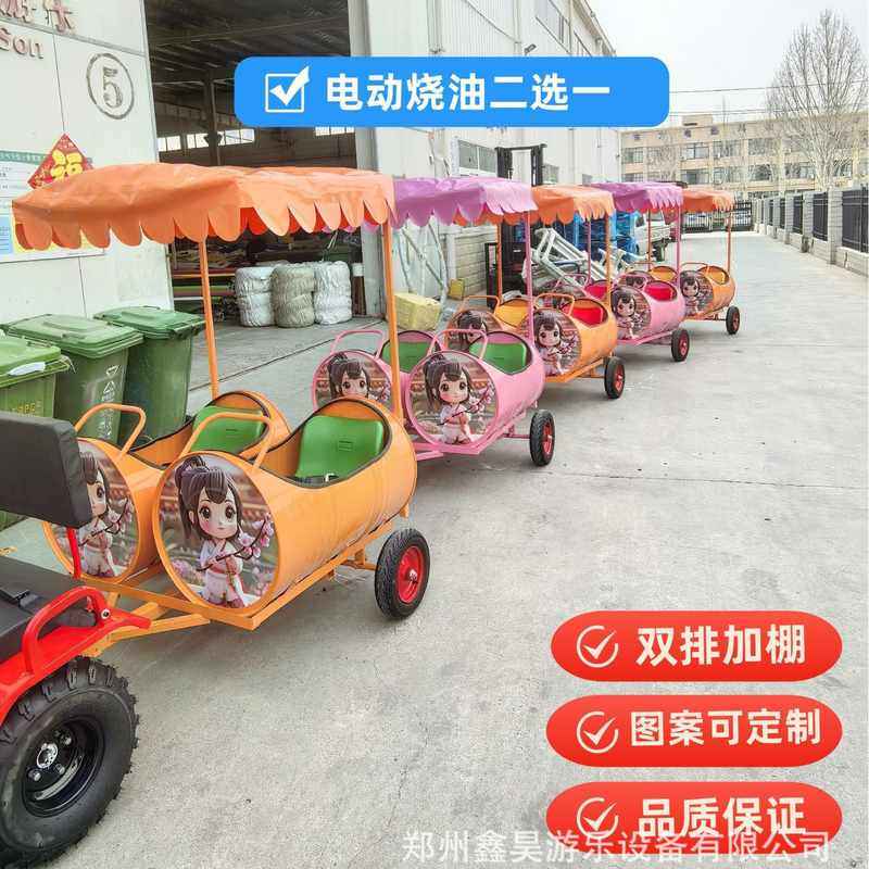 景区引流网红油桶小火车八座双排油桶小火车带棚子油桶小火车,玩具/童车/益智/积木/模型,车模,淘宝优惠券,粉丝福利购,淘宝优惠卷