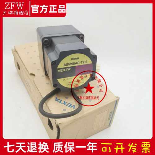 议价东方CC050VZF CC070ESR-2 CC07AIP CC02AIP CC03AIP CC200BLE