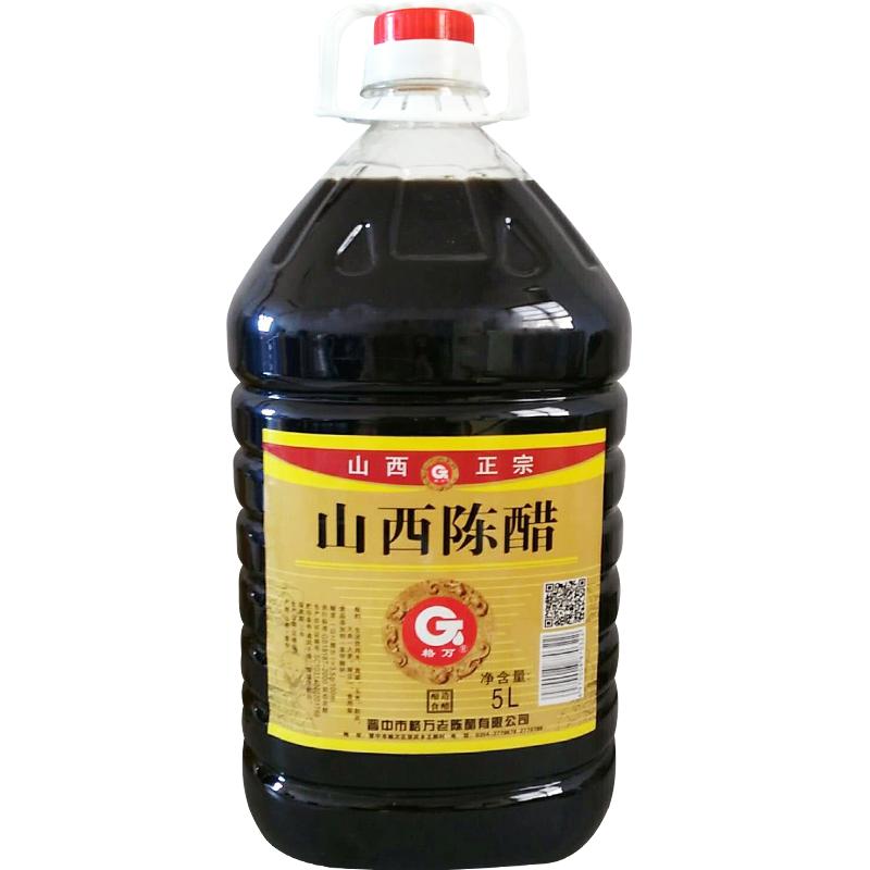 格萬正宗山西陳醋10斤大桶裝釀造家用食用特產(chǎn)批發(fā)老陳醋泡黑豆蒜