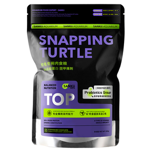 三鳍鳄龟饲料专用龟粮大颗粒纯杂佛鳄龟大鳄幼龟爆刺高蛋白龟食物