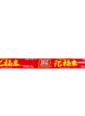 双汇王中王火腿肠多规格任选