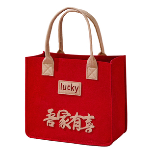 结婚红色手提袋婚礼喜字婚包毛毡包礼品袋伴手礼回礼包喜糖袋子