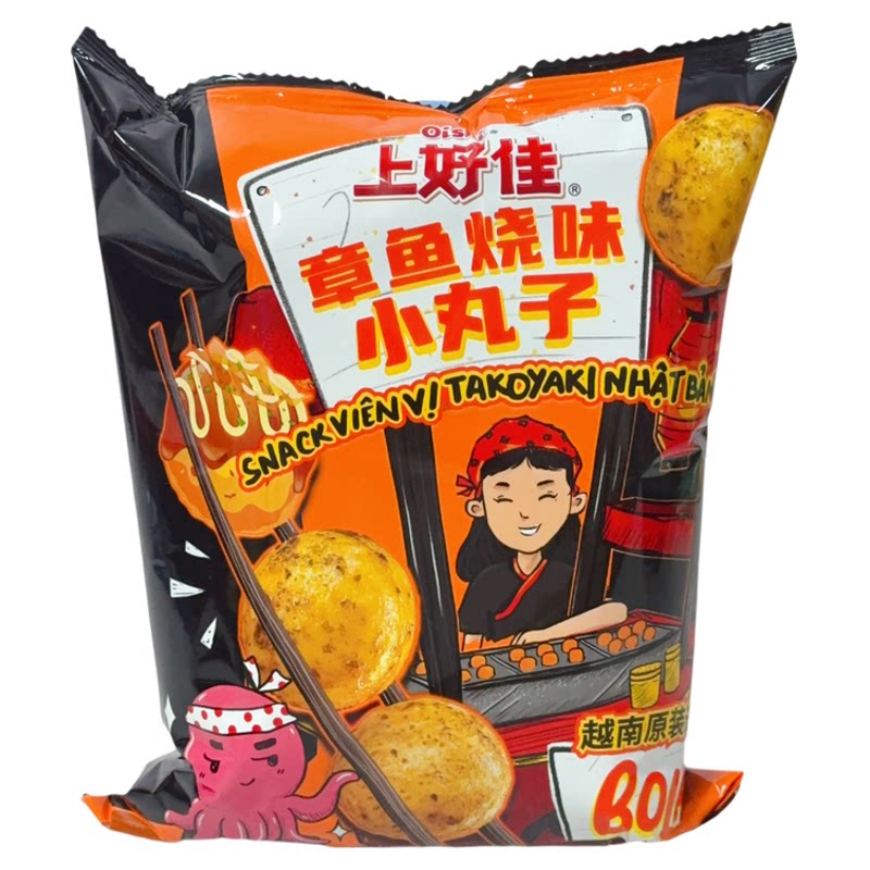 巨好吃！越南进口章鱼烧口味膨化脆脆球聚会零食办公室怀旧网红品