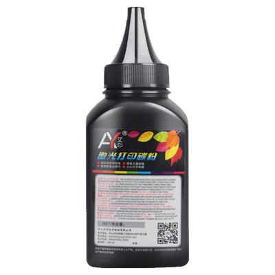 适用惠普1188w墨粉1188a 1188nw 1188w/pnw 1136w 1008a 1008w W1660A 166A HP Laser MFP激光打印机硒鼓碳粉