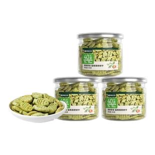 网易严选猫薄荷饼干幼猫零食粒95g*3磨牙猫草棒营养猫咪洁齿化毛