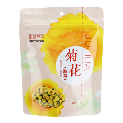 东紫云轩菊花18g浙江胎菊搭玫瑰花金银花熬夜养生茶官方旗舰店