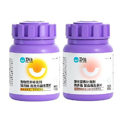 卫仕猫多维+猫力肠400片