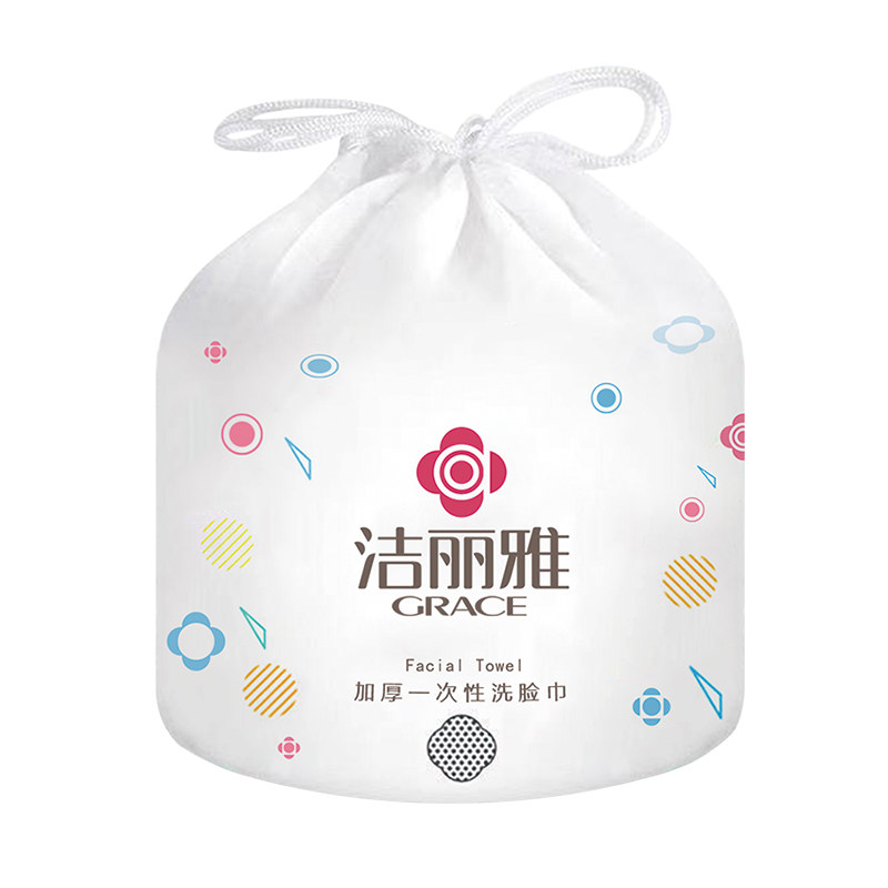 洁丽雅一次性洗脸巾便携洁面巾家用干湿两用擦卸妆棉片化妆棉