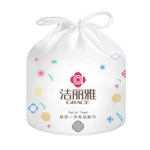 洁丽雅一次性洗脸巾便携洁面巾家用干湿两用擦卸妆棉片化妆棉