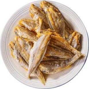 香酥小黄鱼酥 脆 碳烤舟山小鱼干小鱼仔小 黄鱼 干海鲜 零食 即食