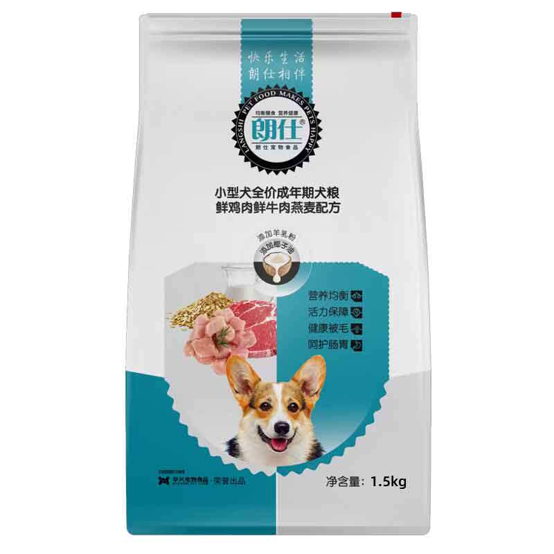 朗仕狗粮5kg10斤成犬通用天然粮