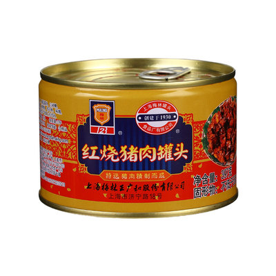 梅林红烧猪肉罐头卤味熟食肉制品