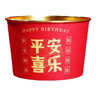 喜庆食品级金箔打包盒一次性纸碗圆形带盖加厚定制商用高级感纸杯