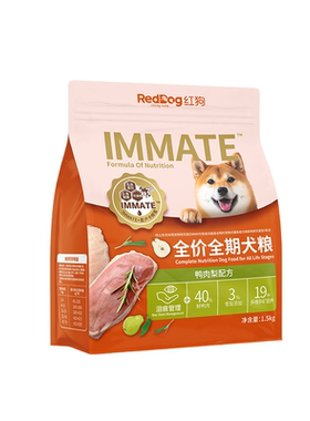红狗IMMATE全价猫粮红狗狗粮高蛋白泌尿呵护肠胃幼猫奶糕粮去泪痕