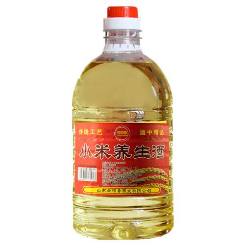 金小米酒桶装原浆散酒52度42度约5斤散白酒2.5升可泡药做果酒自饮