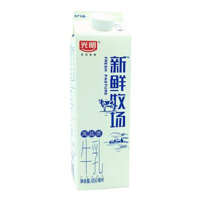 光明新鲜牧场纯牛奶950毫升2盒