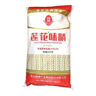 莲花味精40目 大包味精 散味精50斤餐饮食堂实惠装全国大部分地区