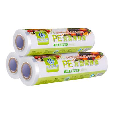 家用保鲜膜大卷紧身膜手撕塑身膜