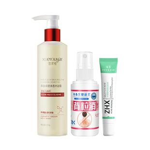 背粒消去后背部祛痘痘印胸前胸背后背上除螨水杨酸喷雾身体身上长