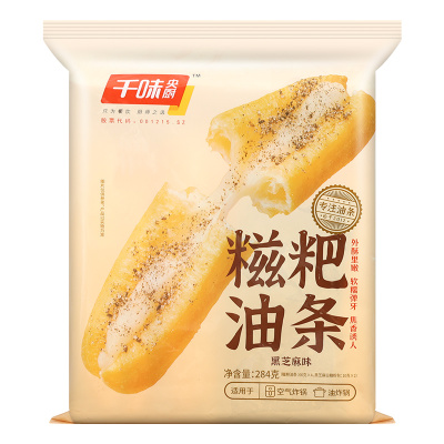 千味央厨糍粑油条速冻半成品早餐