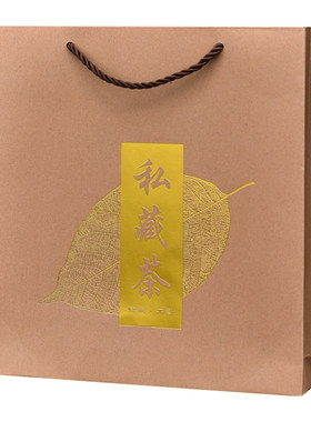 茶叶手提袋普洱茶福鼎白茶礼品袋