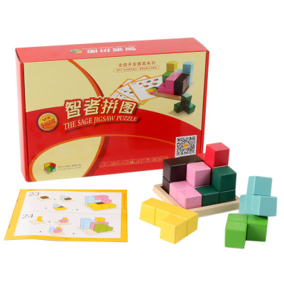 空间感立体积木博文智星早教教具