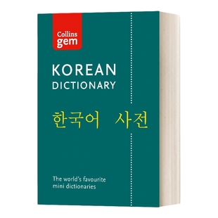 英文原版 Collins Gem Korean Dictionary 柯林斯袖珍韩语词典 英文版 进口英语原版书籍