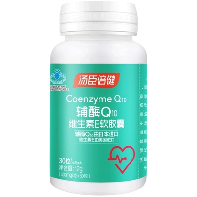 汤臣倍健辅酶q10维生素E软胶囊