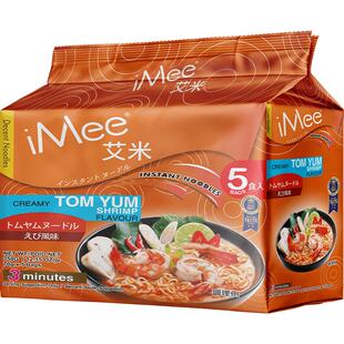 【泰国进口】iMee艾米泰式方便面冬阴功虾味夜宵70g*10包宿舍零食