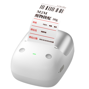 精臣B2Pro高清红黑双色智能标签打印机彩色贴纸热敏不干胶小型手持食品效期合格证条码二维码烟柜烟香价格签