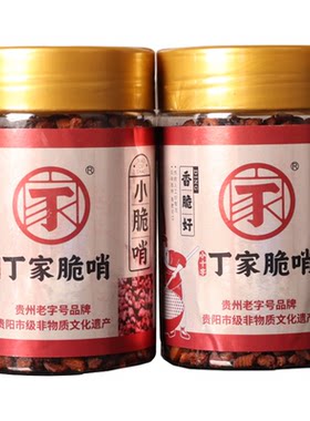 小十字丁家脆哨贵阳五花肉香酥